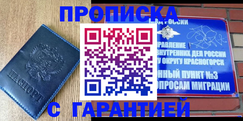 регистрация в Талице