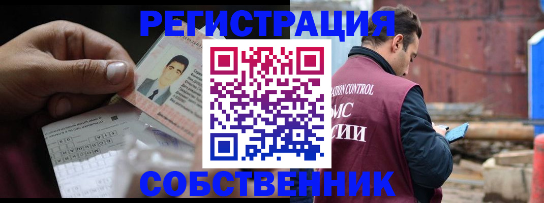 регистрация в Талице